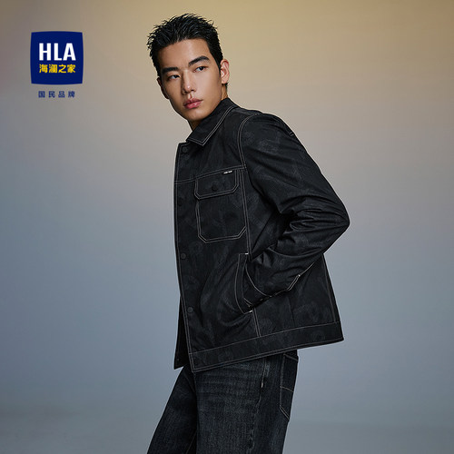 HLA/海澜之家翻领牛仔工装夹克