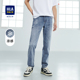直筒牛仔裤 子冰氧吧长裤 夏季 2026新宽松微弹裤 男 薄款 海澜之家男士