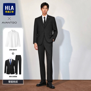 HLA/海澜之家男士轻商务西服套装工作服正装西装面试结婚套西礼服
