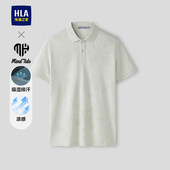 POLO衫 HLA 海澜之家亦心即为系列短袖 26春夏新凉感吸湿排汗上衣男