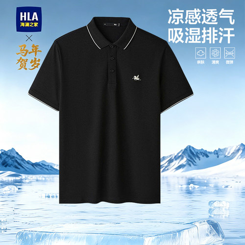 海澜之家马年短袖POLO衫