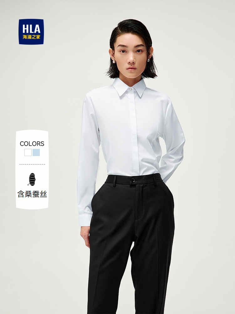 HLA/海澜之家长袖正装衬衫工作服定制印logo微弹商务工装衬衣女装