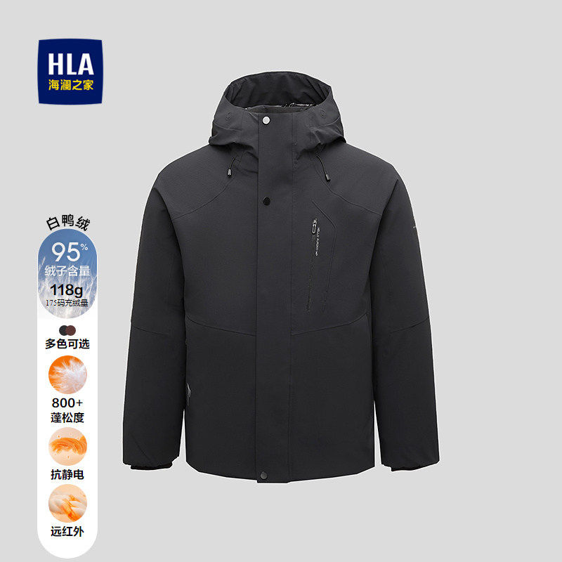 HLA/海澜之家极光九五绒羽绒服25秋冬新款连帽短款挺括保暖外套男