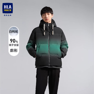 HLA 海澜之家渐变印花羽绒服2024冬新款 牛仔拼接面包服保暖外套男