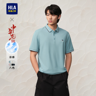 龙形小标凉感龙运衫 HLA 时尚 海澜之家中华龙短袖 男 Polo25春夏新款