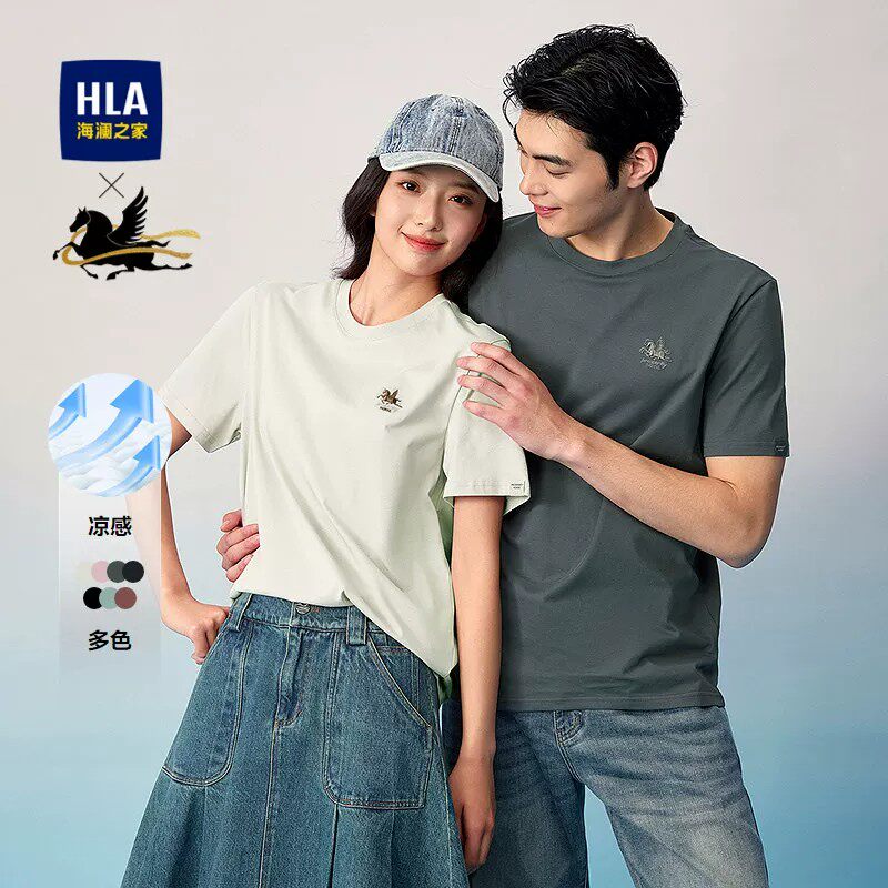 HLA/海澜之家马年贺岁短袖T恤