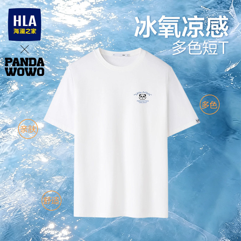 海澜之家pandawowo熊猫短T男女潮
