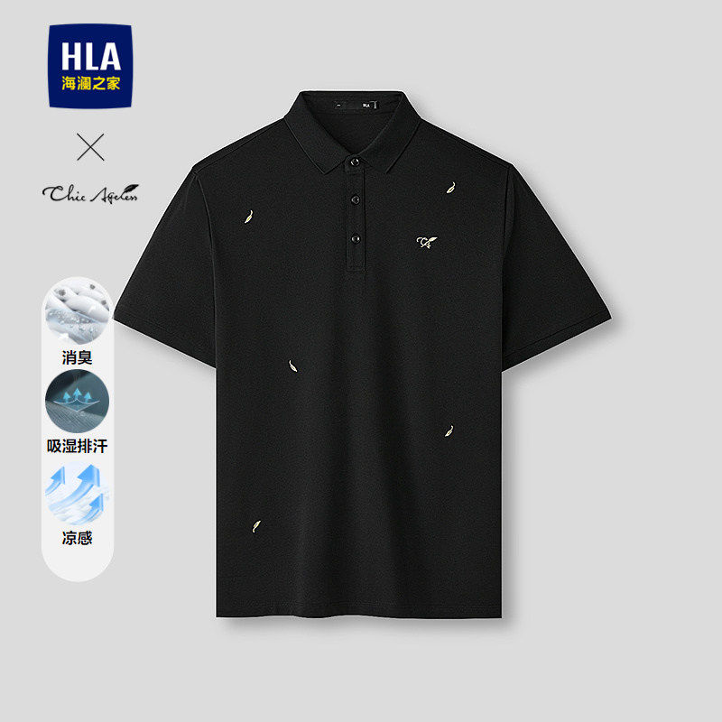 HLA/海澜之家轻商务Chic Ageless系列POLO26春夏新凉感吸排短袖男