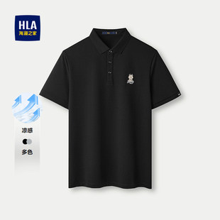 凉感上衣男 HLA 海澜之家轩辕小将联名短袖 POLO衫 2025春夏新款