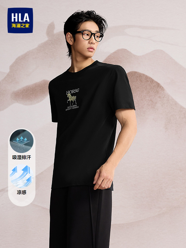 HLA/海澜之家马年贺岁系列短袖T恤2026春夏新款圆领凉感印花短t男
