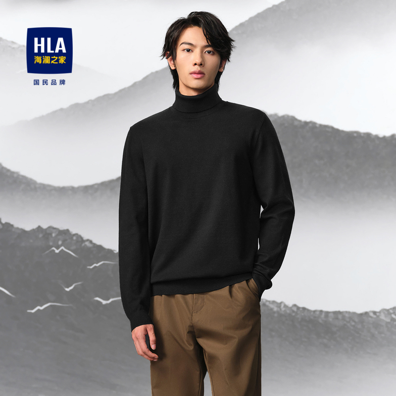 海澜之家纯色上衣高领长袖针织衫