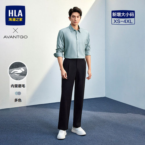 海澜之家翻领商务格纹保暖衬衫