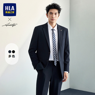 HLA/海澜之家轻商务时尚套西26秋季新款婚礼挺括正装套装西服男装