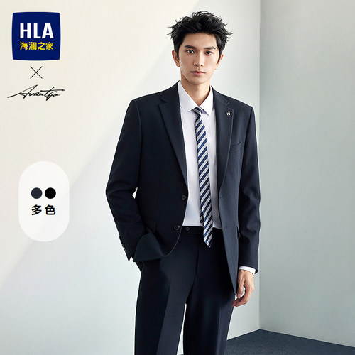 HLA/海澜之家轻商务时尚套西男装