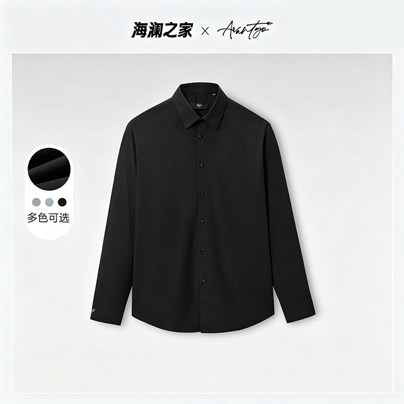 HLA/海澜之家长袖黑衬衫男士免烫夏季衬衣简约商务白色工装寸衫男