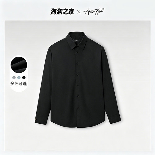 海澜之家长袖黑衬衫男士工装