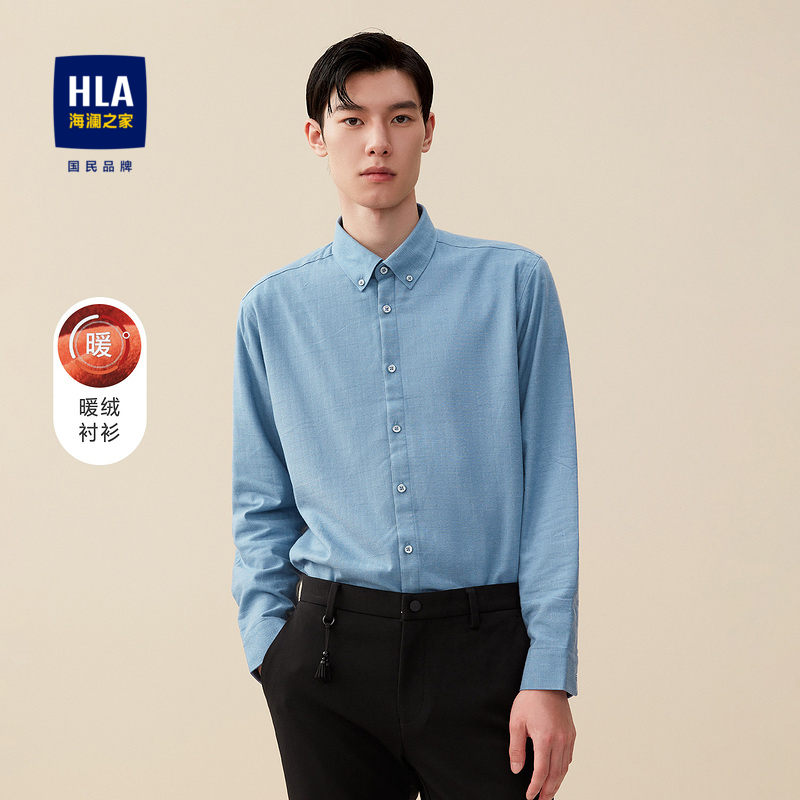 HLA/海澜之家暖绒长袖衬衫2021冬季新品新工艺格纹上衣男