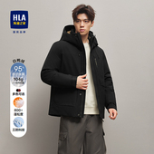 极光九五绒800蓬保暖外套男 新款 HLA 海澜之家鸭绒羽绒服2025冬季