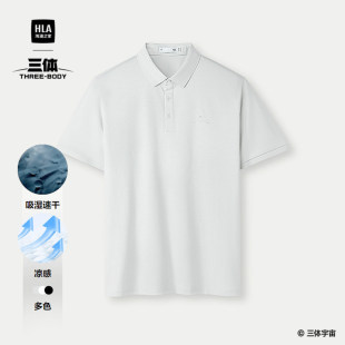 HLA 男 海澜之家三体联名系列POLO衫 25春夏新凉感吸湿速干印花短袖