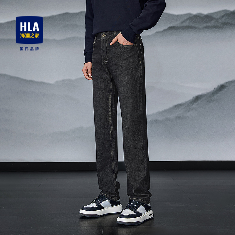 海澜之家黑色复古美式牛仔裤男士