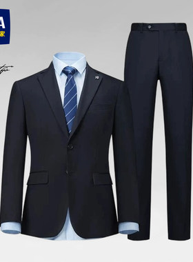 HLA/海澜之家西服套装男