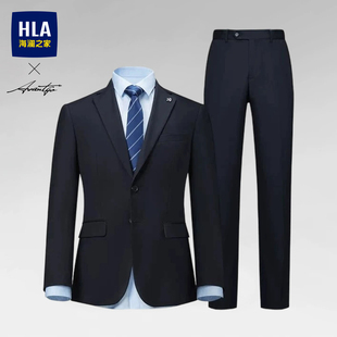 HLA/海澜之家新郎结婚礼正装弹力修身职业商务绅士西服套装男订婚