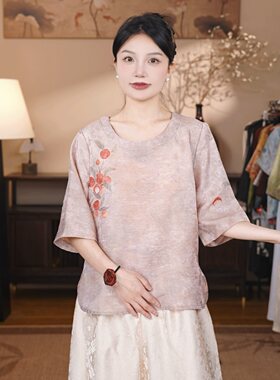 【长安荔枝】新中式减龄贵气感夏季小衫（AB281）