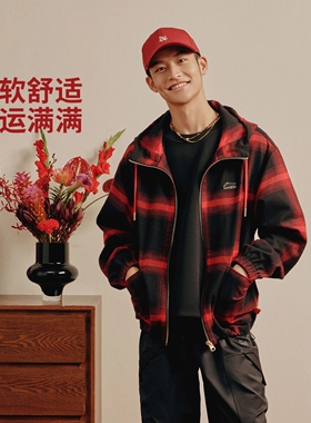 李宁日进斗金外套男子2026春季红色复古格子宽松连帽夹克AFDW137