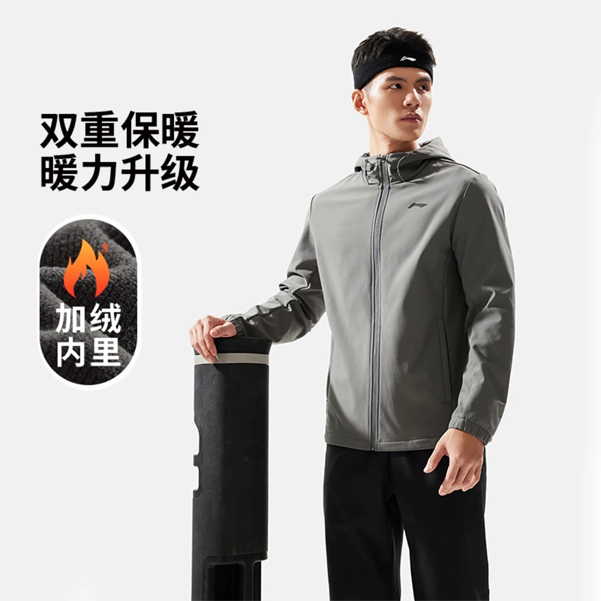 李宁加绒外套男子连帽防泼水风衣