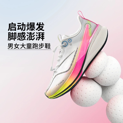 李宁赤兔8pro减震回弹童跑步鞋