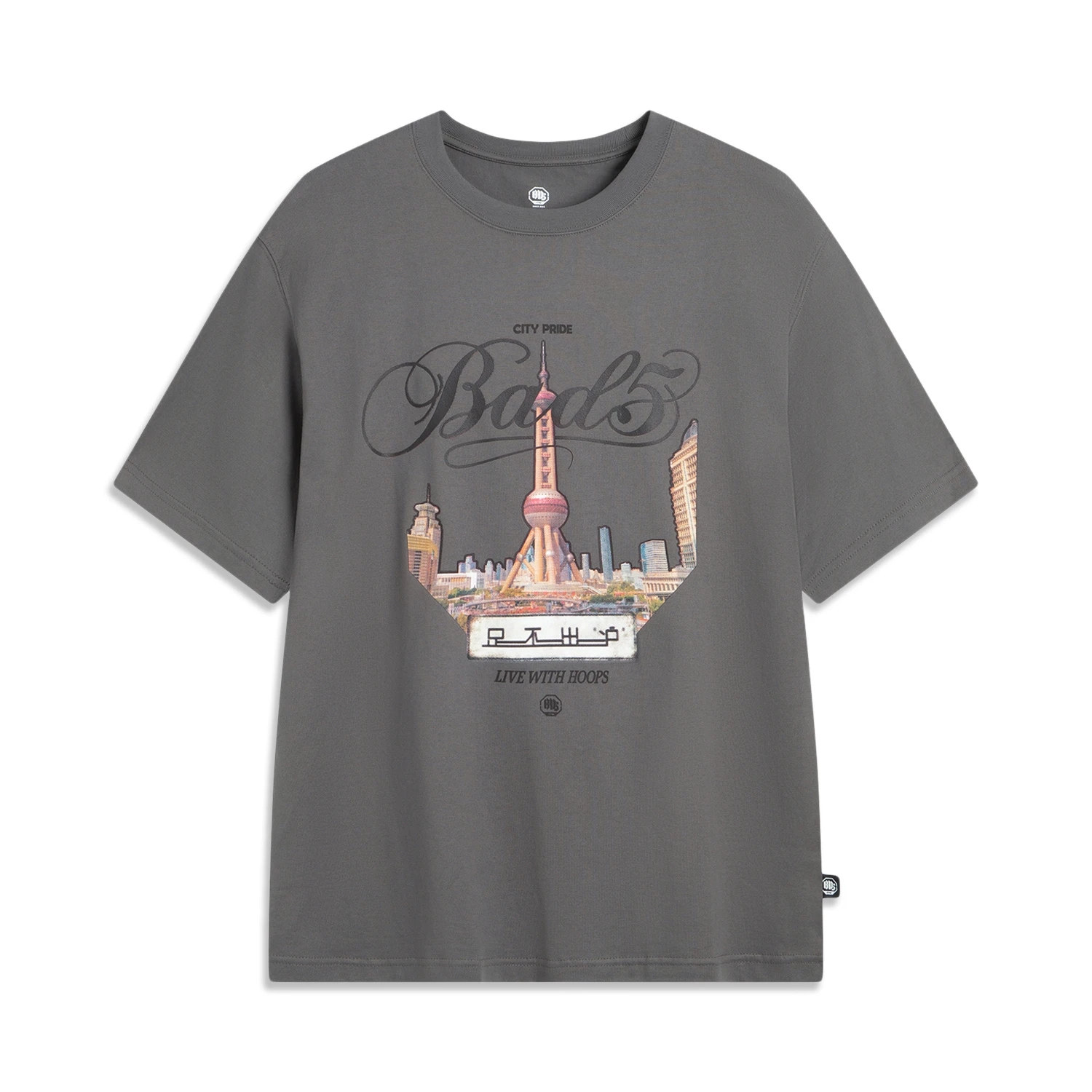 李宁反伍BADFIVE足不出沪短袖T恤