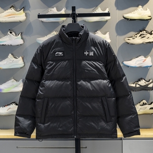 李宁羽绒服男子冬季80%鸭绒加厚保暖立领短款运动外套YYMV217 215