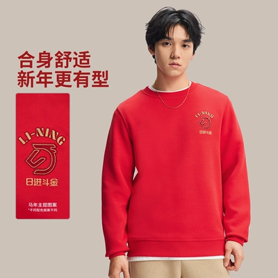 李宁上衣男子圆领易去污套头卫衣