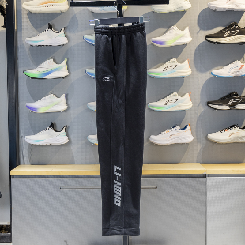 李宁运动裤男子直筒舒适宽松卫裤