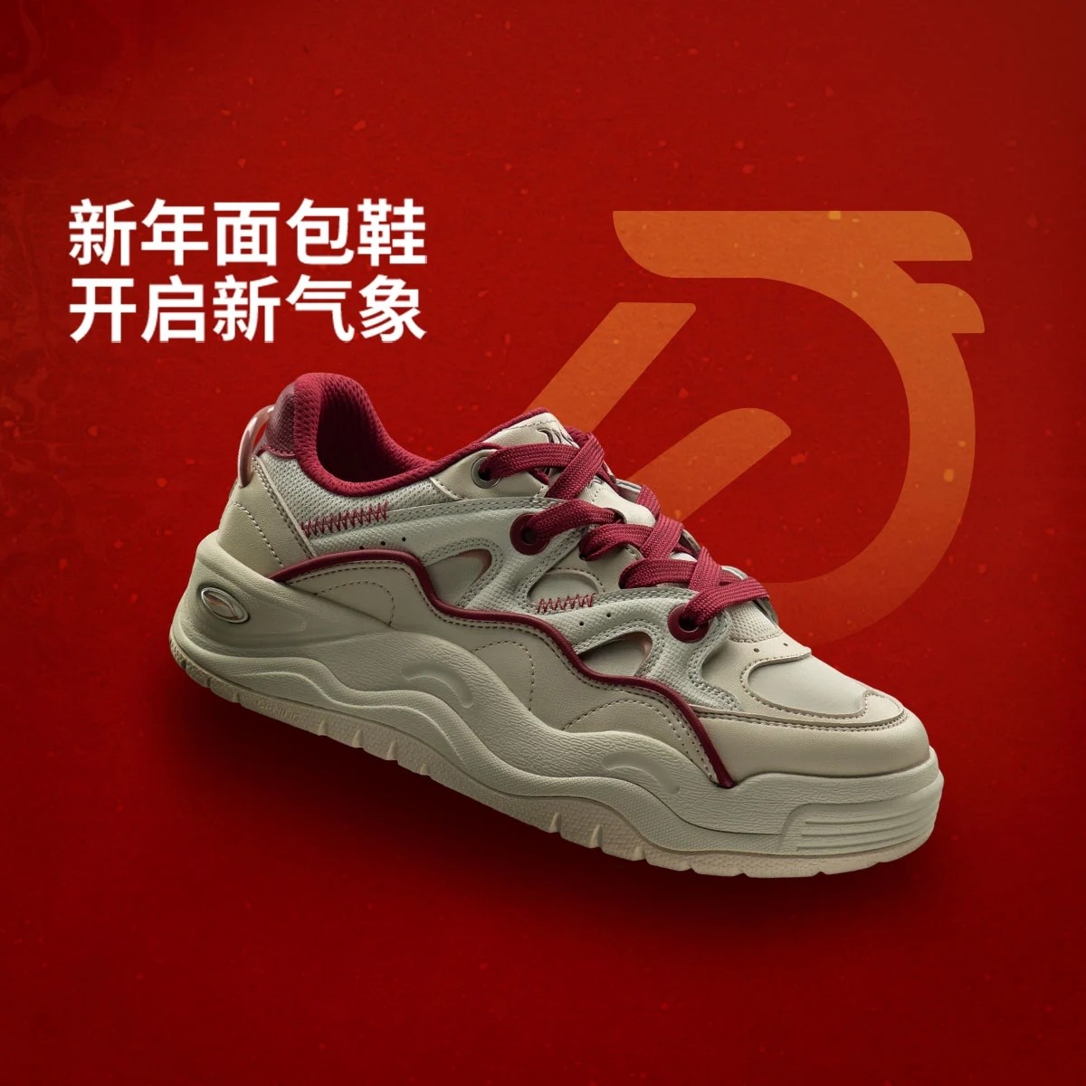 李宁蝴蝶兰休闲鞋女子2026春季新款舒适百搭低帮经典板鞋AGCW008,运动鞋new,运动休闲鞋,淘宝优惠券,粉丝福利购,淘宝优惠卷