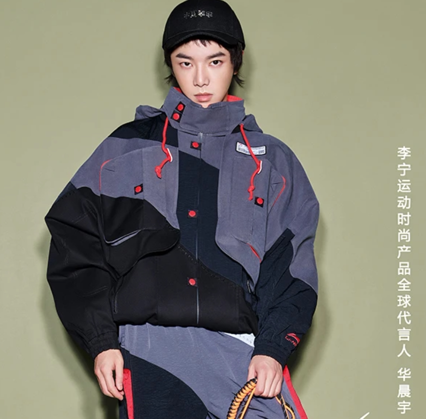 中国李宁华晨宇同款风衣男秋冬运动休闲宽松夹克上衣外套 afdr699