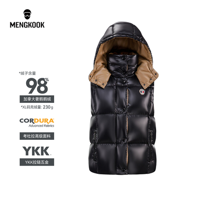 MENGKOOK加拿大进口98鹅绒考杜拉面料撞色设计款女士羽绒马甲9039
