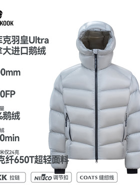 Mengkook1000蓬加拿大进口98鹅绒服3000清洁度7D克纤超轻面料9318