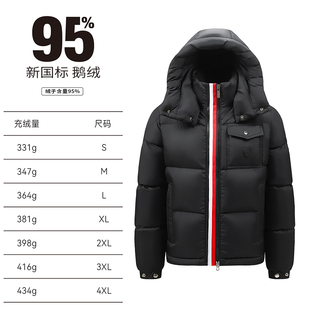 蒙口羽皇加拿大进口95鹅绒冬季男女同款可拆帽时尚情侣羽绒服870