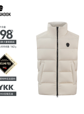 MENGKOOK加拿大进口98鹅绒服马甲云感特种尼龙轻户外短款背心9503