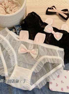 纯欲网纱兔兔女生内裤可爱粉色蝴蝶结兔耳朵裆部纯棉女士性感甜美