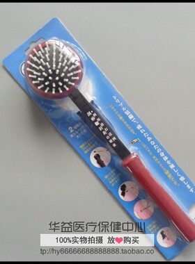 不求人包邮拍痧棒老头乐按摩捶