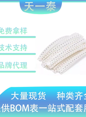 0603贴片电阻 120R(1200) 1% RC0603FR-07120RL(100只）