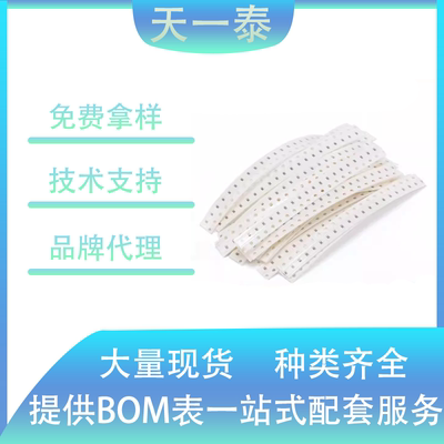 国巨0603贴片电阻2.32K±1%50只