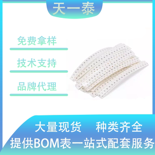 国巨0603贴片电阻732K±1%