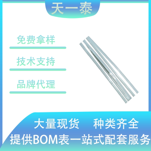 YAGEO/0603贴片电阻包5%21种