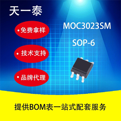 代理UMW MOC3023SM SOP-6 友台半导体 光耦合器