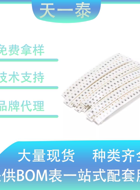 1206贴片电阻 330欧 33OR 精度±5%（100只）