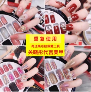 渲然指尖魔盒穿戴美甲网红款重复用甲片关晓彤代言假指甲
