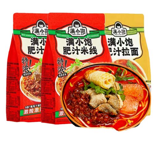 满小饱肥汁米线网红香港酸辣米粉方便速食香辣粉丝懒人宿舍夜宵面